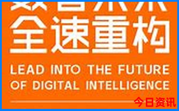 新澳门24码中特